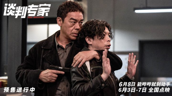 吴京加胡歌出演，电影票房突破3700万，端午档冠军成为定局？ -1