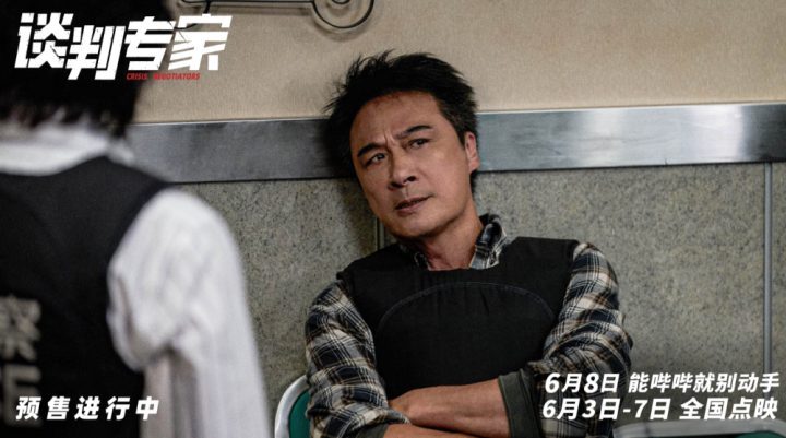 吴京加胡歌出演，电影票房突破3700万，端午档冠军成为定局？ -2