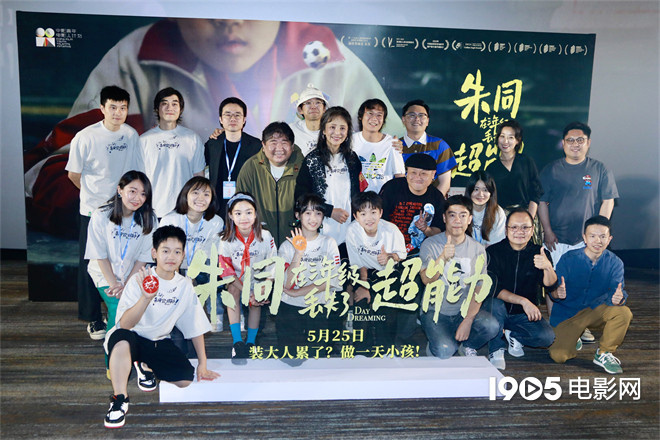 《朱同》导演透露欲角逐春节档 陈建斌老狼助力首映盛宴 -2