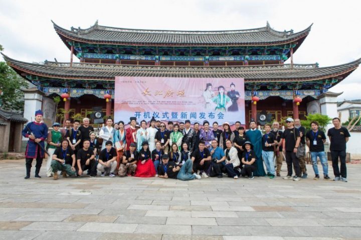 网剧《女讼舒瑾》在姚安光禄古镇正式开拍 定妆照首次曝光 -1