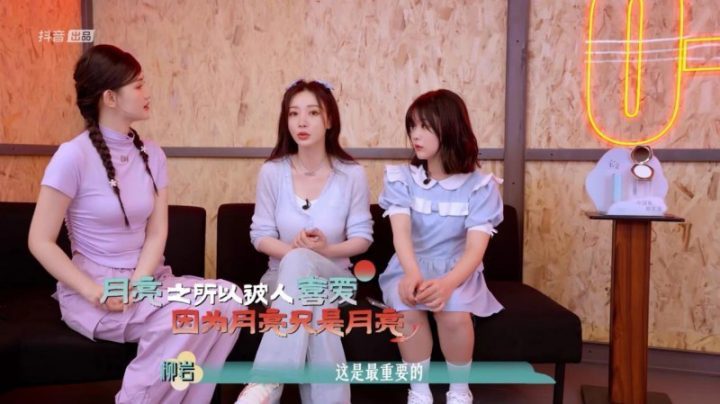 柳岩、张娅姝、薛凯琪：奔赴社交之旅，完美收官的“好时光” -2