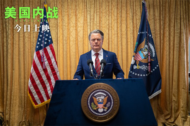 战地记者视角呈现《美国内战》中的战争与人性 -2