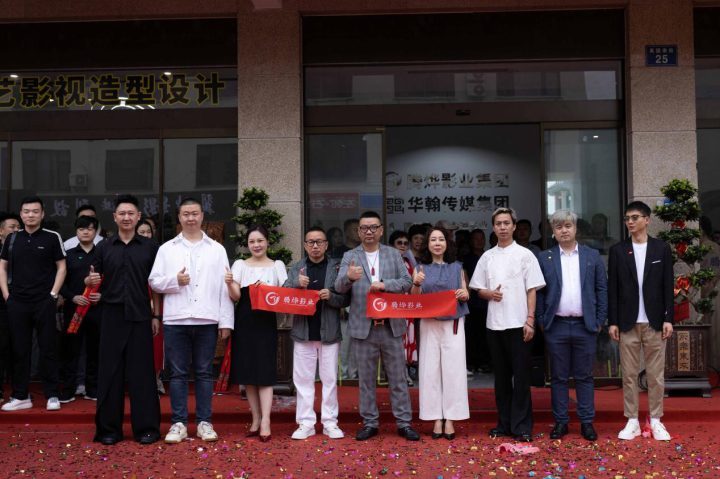 电影《上海滩之风起云涌》在浙江横店举行启动仪式 -1