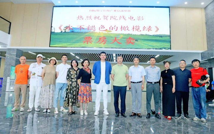 成都启动电影《永不褪色的橄榄绿》 点燃军迷激情 -1
