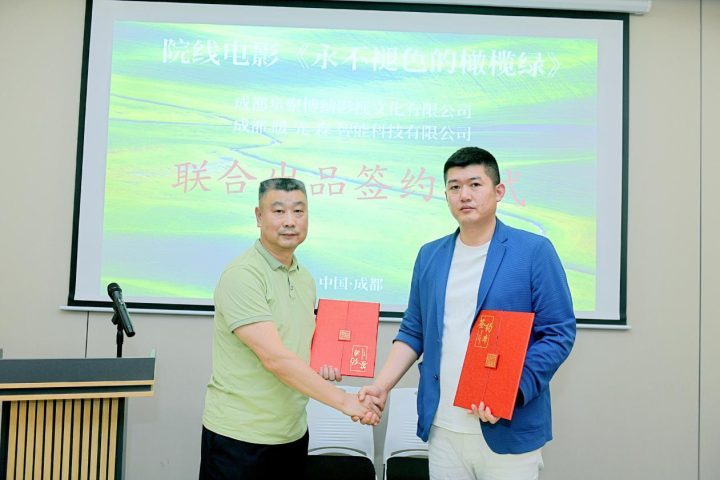 成都启动电影《永不褪色的橄榄绿》 点燃军迷激情 -2