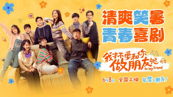 四年前的宇宙菲船成为电影院的焦点！ -1