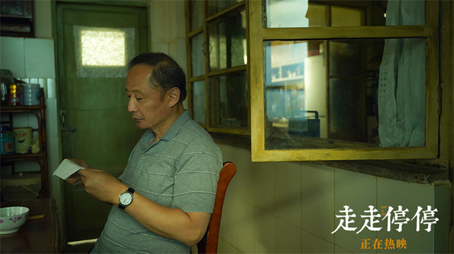 《走走停停》发布片段：胡歌金靖演绎“兄妹情深” -2