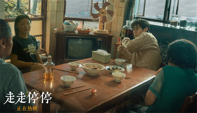 《走走停停》发布片段：胡歌金靖演绎“兄妹情深” -1