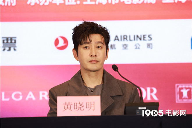 黄晓明为新电影《阳光俱乐部》增重至85公斤，在上影节中亮相 -2