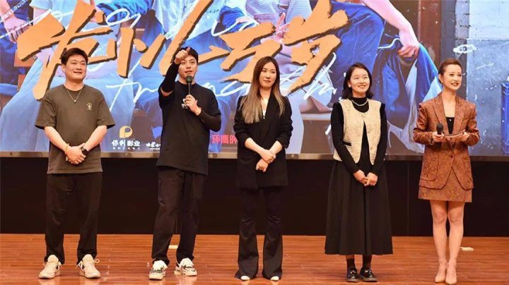 《发小儿万岁》【HD1080P/3.3G-MP4】国语版4k超清百度云盘迅雷资源 -1