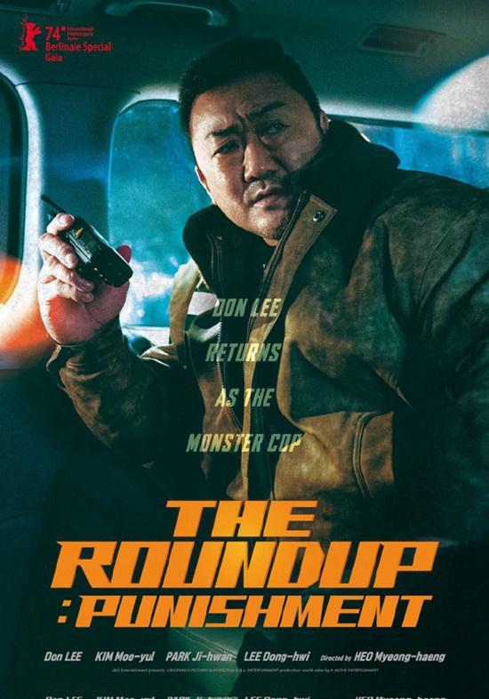 《犯罪都市4》【HD1280P/3.8G-MP4】资源在线看国语中字网盘4k高清 -2