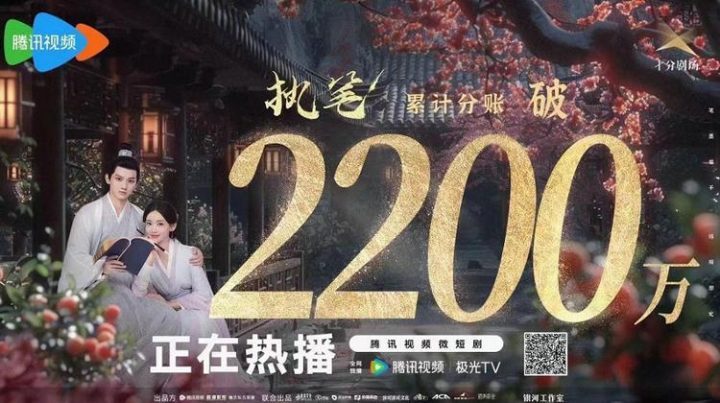 石小琳打破圈缘，短剧“封神”《执笔》等多部作品连续霸榜数月 -2