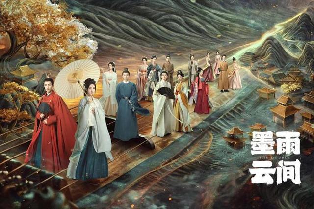 珍珠妆成为热门话题：《墨雨云间》火爆讨论 -1