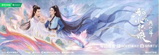 《狐妖小红娘月红篇》（HD1280P/3.4G-MKV）完整/加长版原声版资源分享百度网盘 -2