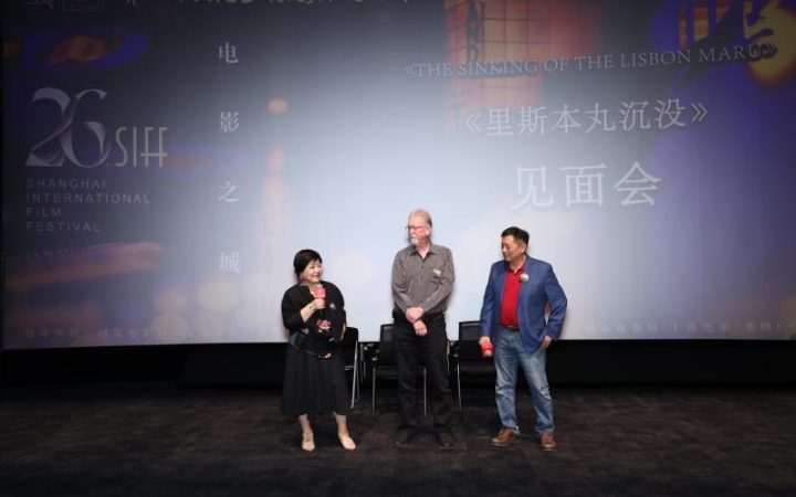 导演方励称“里斯本丸沉没”只适合中国人拍摄，《里斯本丸沉没》在上影节放映 -1