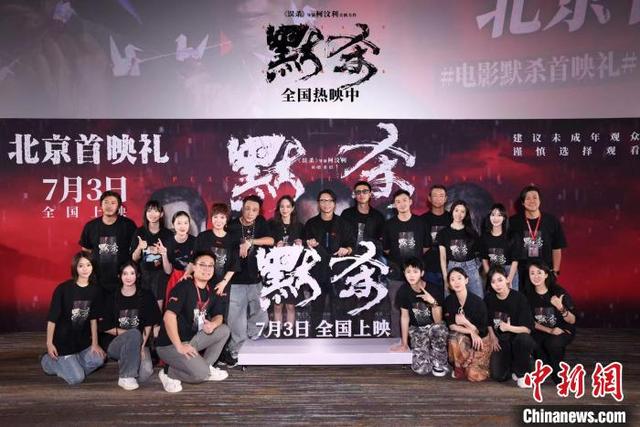 错综悬疑反转不断 电影《默杀》隆重首映 -1