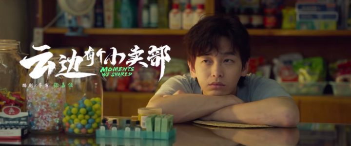 成龙、沈腾合作新片票房9小时破680万，谢霆锋投资2亿，能够爆红吗？ -2