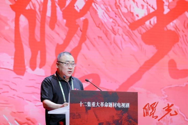 京城启动重大革命题材电视剧《曙光》项目 -2