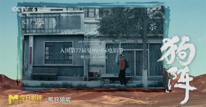 《狗阵》magnet磁力链接资源阿里网盘TC版「BD720P/3.3G-MP4」国语中字 -1