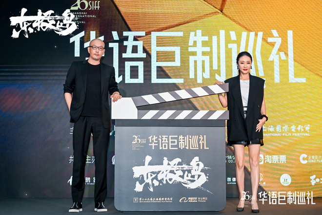 管虎执导，朱一龙吴磊首度合作演《东极岛》兄弟情 -1