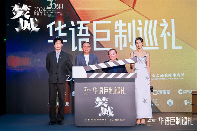创伤之作《焚城》海报曝光，刘德华、白宇、莫文蔚领衔出演 -2
