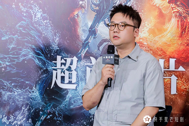 AI魔幻短剧《山海奇镜》推出，系列IP即将问世 -2