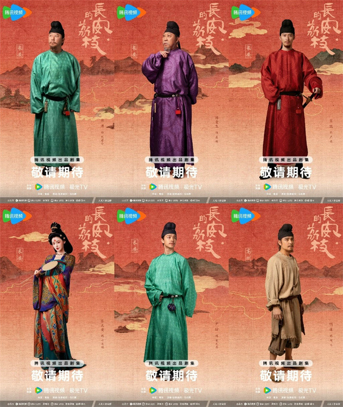 长安传奇剧《长安的荔枝》杀青，穿甲共欢，盼再相聚 -2