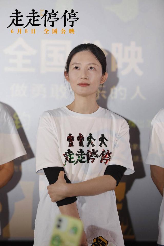 《走走停停》泄漏版迅雷资源国语中字【BD1280P/3.3G-MP4】百度云盘 -2