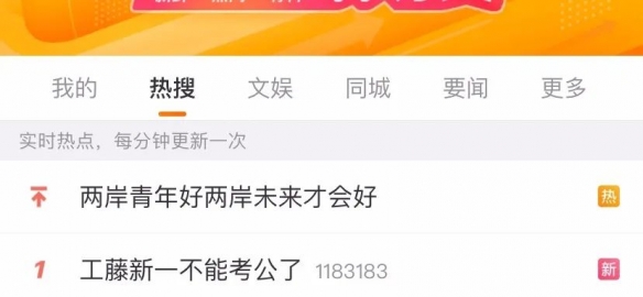 柯南将参加公务考试？探究新剧场版《名侦探柯南 百万美元的五棱星》中的重要事件 -2