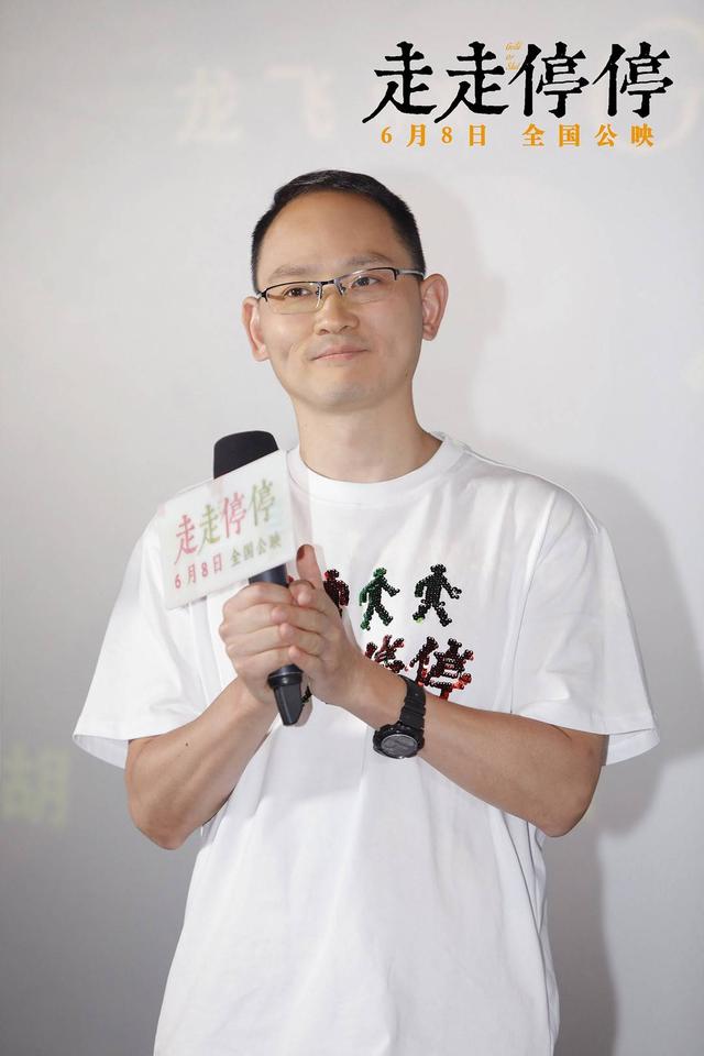 《走走停停》泄漏版迅雷资源国语中字【BD1280P/3.3G-MP4】百度云盘 -1