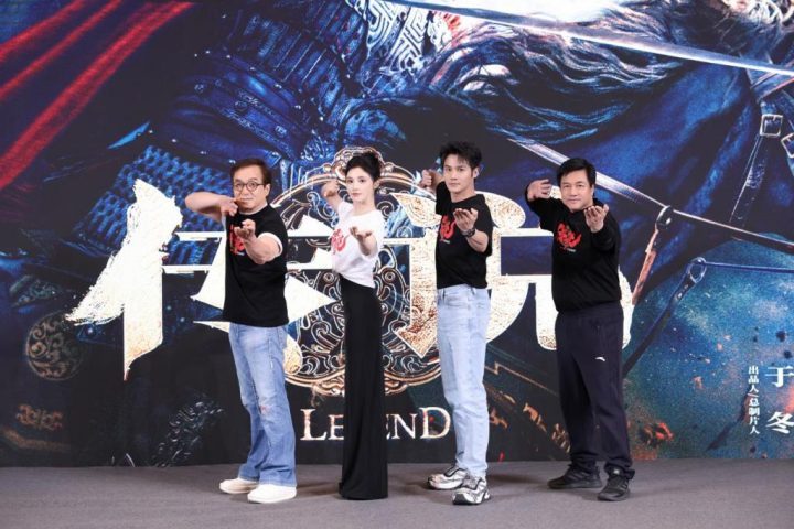 《传说》原声版迅雷资源在线看阿里云盘免费版「BD1280P/3.3G-MKV」 -2