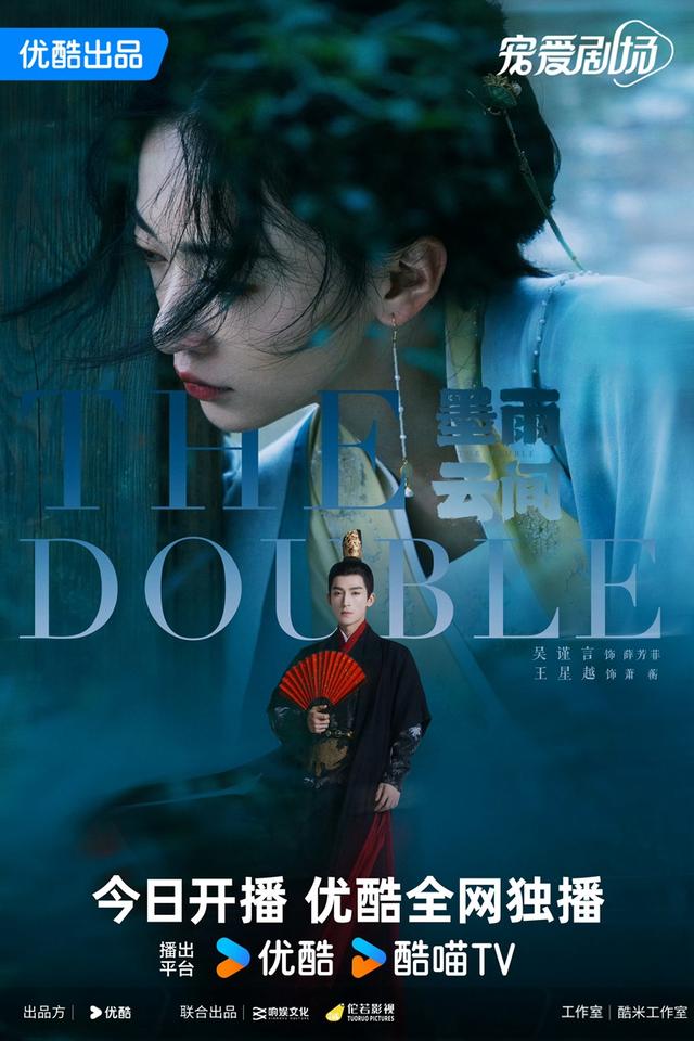 《墨雨云间》百度云网盘泄漏版国语中字（HD1080P/3.6G-MKV）迅雷资源BT种子 -1