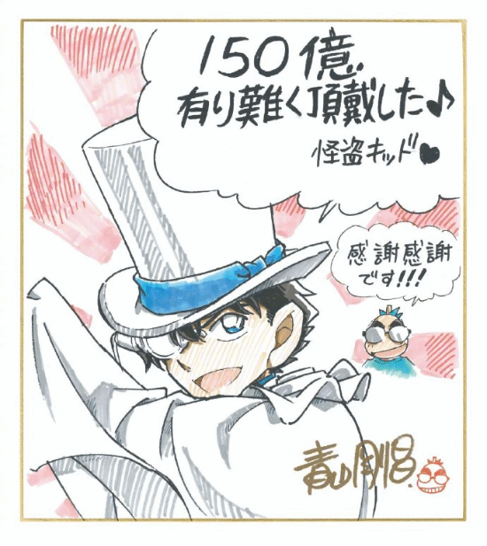 《百万美元的五棱星》国语版百度云盘超清版「HD1080P/3.9G-MKV」迅雷资源 -1