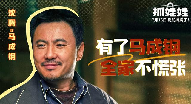《抓娃娃》抢先版「HD1080P/3.2G-MP4」资源在线观看国语版百度网盘 -2