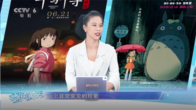 电影频繁重映：复古经典还是缺乏创新？ -2