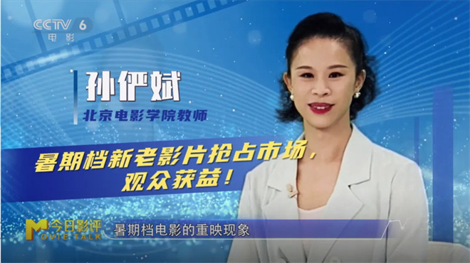 电影频繁重映：复古经典还是缺乏创新？ -1