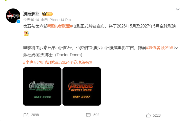 小罗伯特·唐尼将回归“复联”，但不会扮演钢铁侠 -1