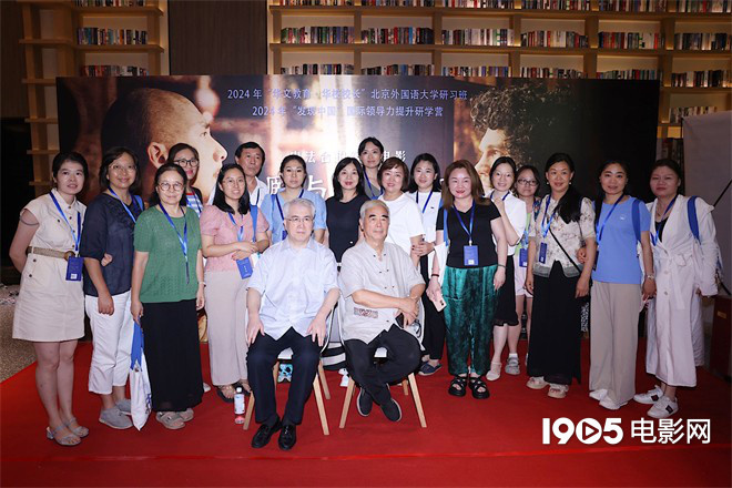 多国学生盛赞电影《康熙与路易十四》观影活动 -2