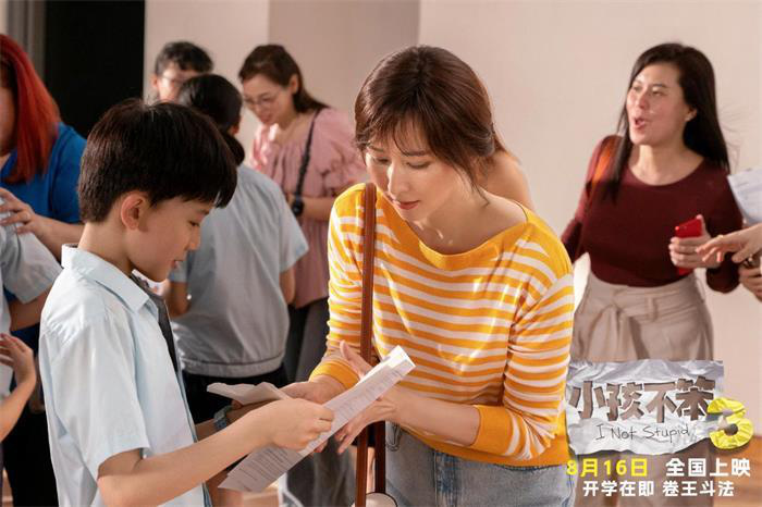 揭秘《小孩不笨3》最新特辑：胡静剖析虎妈心理与抓娃娃版放送 -1