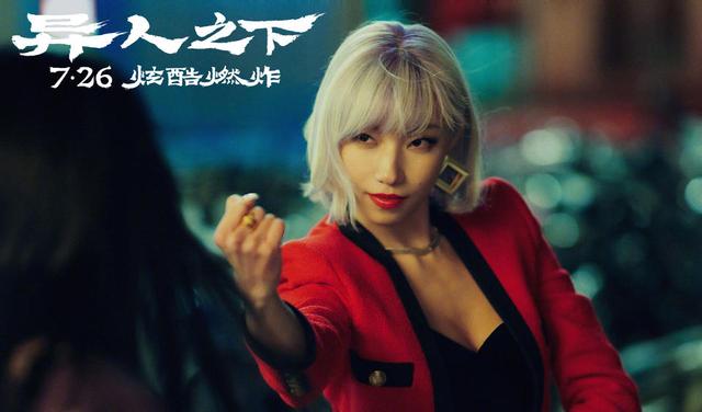 乌尔善推出新特辑：打造“异人女团”《质子团》 -3