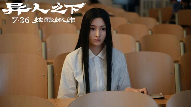 乌尔善推出新特辑：打造“异人女团”《质子团》 -1