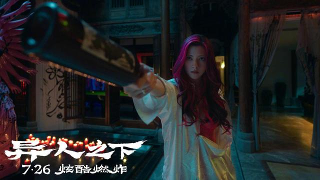 乌尔善推出新特辑：打造“异人女团”《质子团》 -2