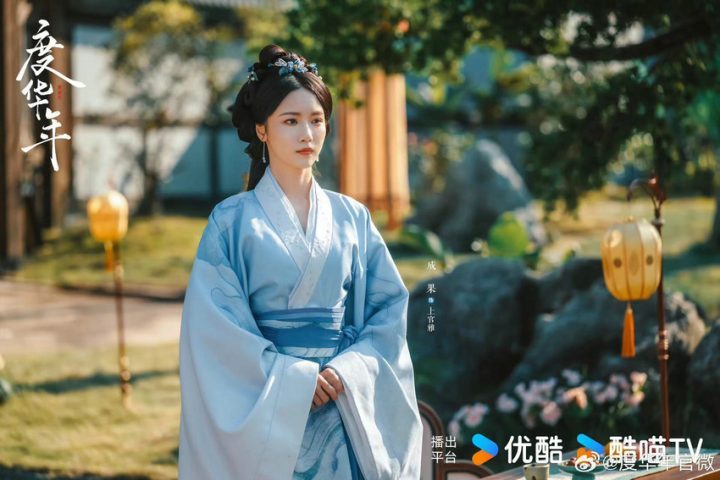 上辈子困宫墙，今生搏女强：《度华年》演绎双世人生百变成果 -1
