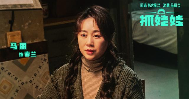 《抓娃娃》抢先版「HD1080P/3.2G-MP4」资源在线观看国语版百度网盘 -3