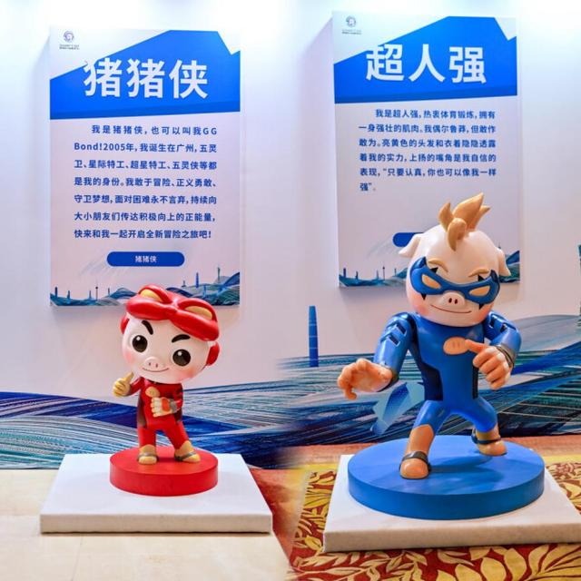 国漫电影《落凡尘》在第二届穗港澳影视产业高质量发展交流会上首次亮相 -2