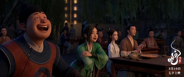 《白蛇：浮生》（BD720P/3.8G-MP4）完整/加长版百度云网盘迅雷资源在线看原声版 -2