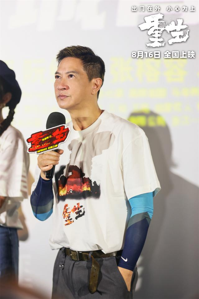 《重生》电影在青岛路演，张家辉、张榕容、马浴柯受到观众 “鲁”式应援 -1