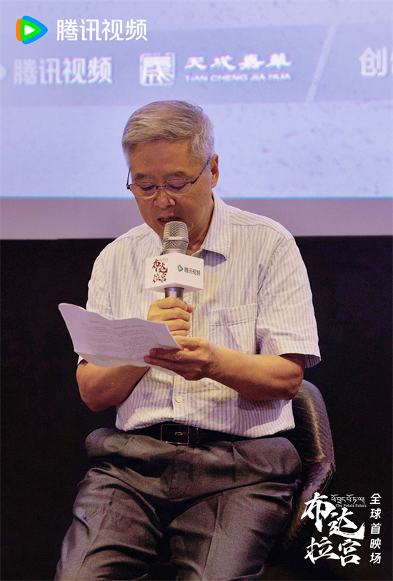 胡歌为纪录片《布达拉宫》配音，定档8月6日上线首映 -3