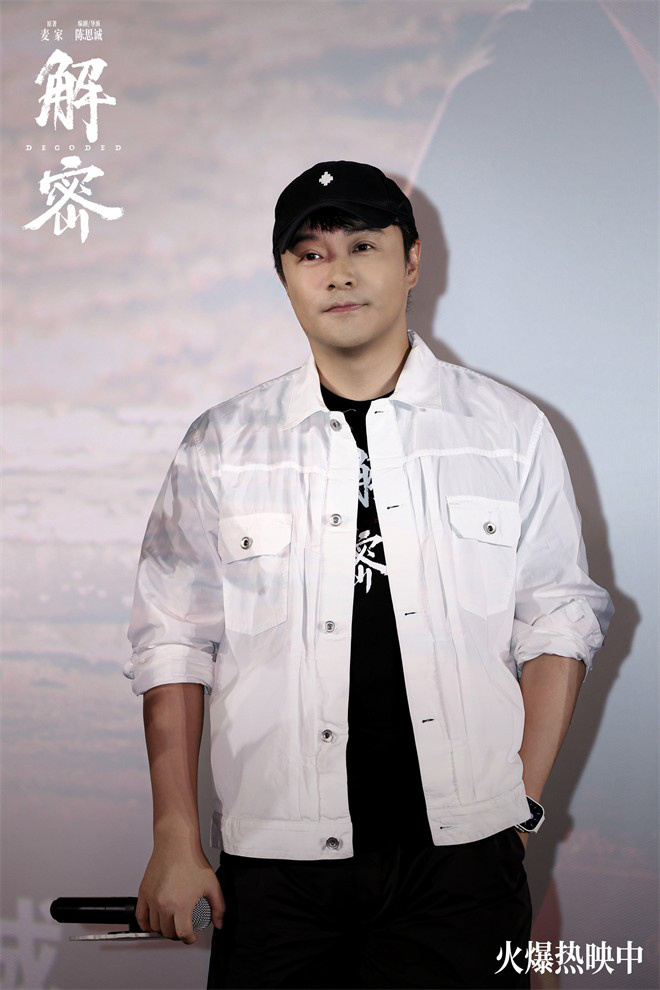揭秘：西安路演赢得赞誉 陈思诚刘昊然揭开梦境之谜 -2