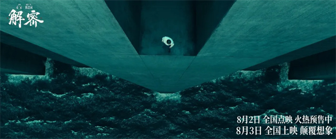 《解密》国语版百度网盘【HD720P/3.2G-MP4】未删减版迅雷资源在线看 -2